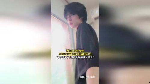 国产帅气大男孩视频,青春活力，魅力四溢