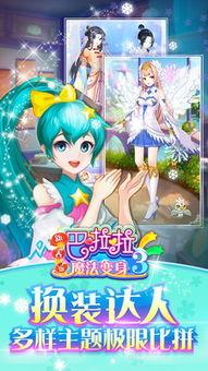 国产动画魔法变身视频下载,国产奇幻之旅，下载重温梦幻时刻