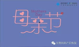 国产普通话给妈妈视频,视频里的温馨时光