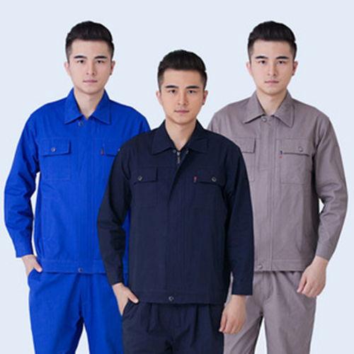 国产工作服在家视频,居家办公新时尚