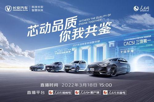 揭阳国产车直播卖货视频,直播间的汽车盛宴