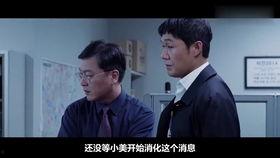 国产反转剧解说大全视频,揭秘那些让你意想不到的剧情反转