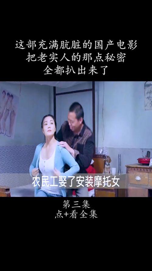 国产反转剧解说大全视频,揭秘那些让你意想不到的剧情反转