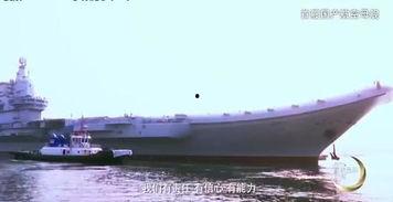 航母视频国产素材,揭秘我国航母建造历程与辉煌成就