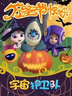 国产动画片男生受伤视频,勇敢少年受伤瞬间，温情守护感动观众