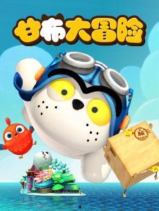 国产动画片男生受伤视频,勇敢少年受伤瞬间，温情守护感动观众