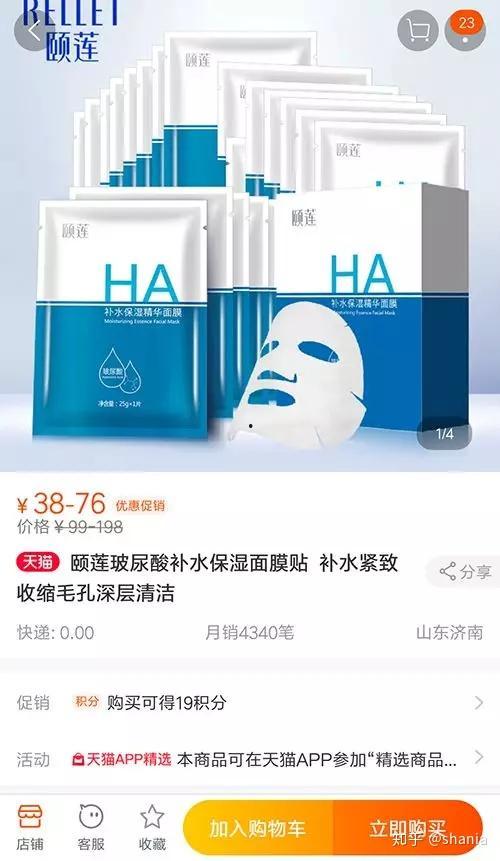 国产医用面膜测评视频,揭秘护肤界的“隐形守护者”