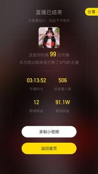 国产vk视频在线,探索中国原创短视频的魅力与创意