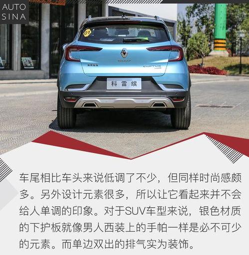 国产雷诺ev试驾视频