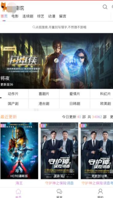 国产亚洲精品在哪线视频