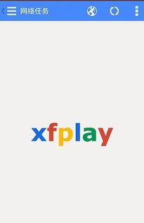 国产小牛在线直播视频,国产直播新势力，带你领略科技魅力