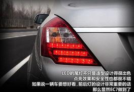 国产车尾灯图鉴视频