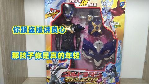 国产盗版四仔变身器视频,揭秘神秘变身力量背后的故事