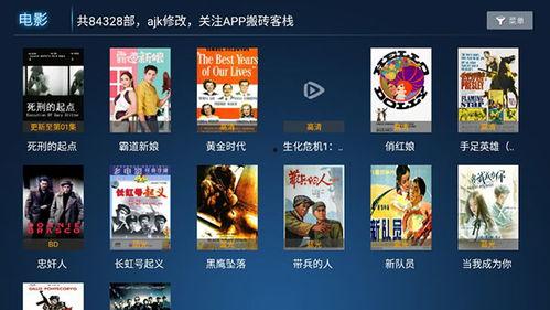 在线云播国产视频播放,国产视频播放引领潮流