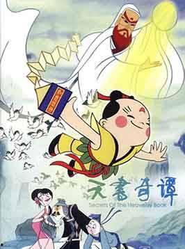 国产动画片猴子偷酒视频,一场奇幻的酒香冒险