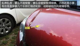 国产车刮到墙上视频,惊险一幕引发网友热议