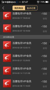 国产视频大合集迅雷,迅雷大合集带你领略华语光影魅力