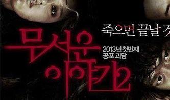 恐怖国产碟片大全图片视频,揭秘那些令人毛骨悚然的恐怖瞬间