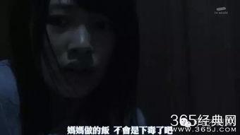 恐怖国产碟片大全图片视频,揭秘那些令人毛骨悚然的恐怖瞬间