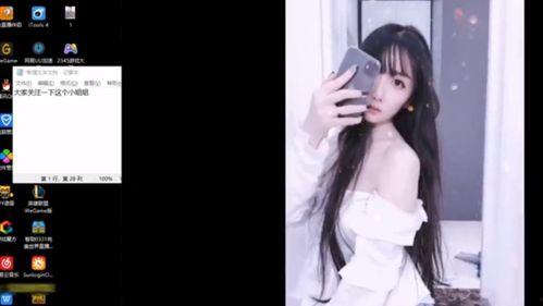 模特国产自拍视频网站,展现青春风采的视觉盛宴