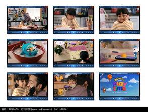 国产少儿广告视频下载网站