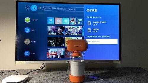 国产威能开机操作视频