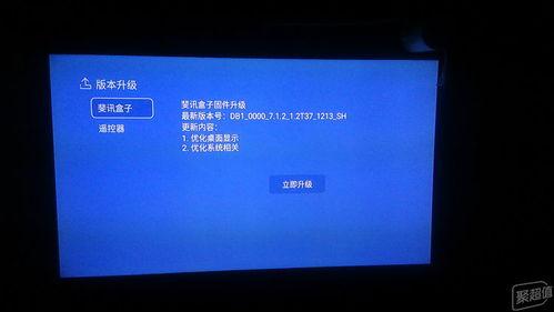 国产威能开机操作视频
