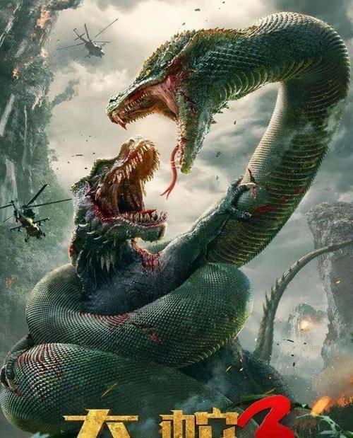 国产雪山怪物大全视频,揭秘神秘生物之谜