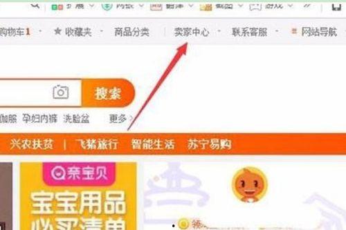 淘宝a淘宝a 视频分类 国产