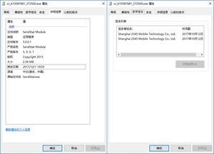 国产流氓挖矿工具视频下载,视频下载背后的秘密与风险