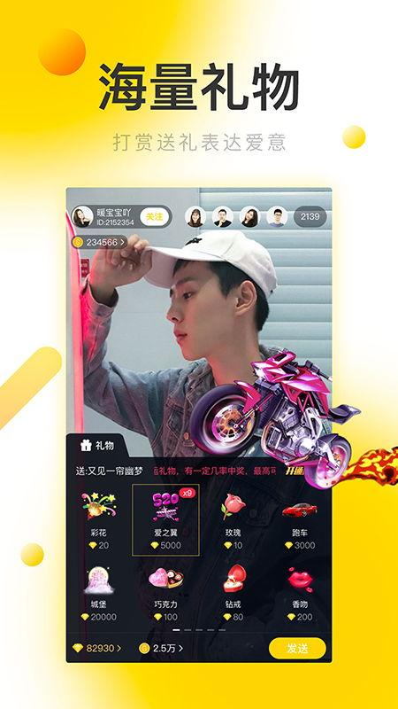 西柚视频app在线观看国产,畅享国产影视盛宴