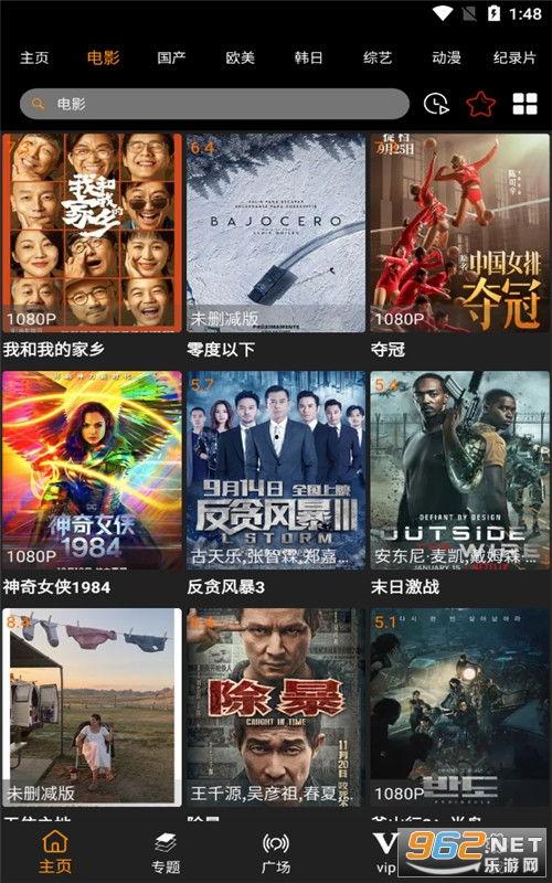 97超视频国产免费