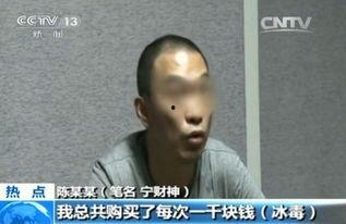 国产吸毒演员是谁呀视频,国产影视圈吸毒演员的真实身份