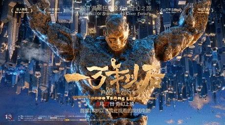 十八禁视频免费播放国产,十八禁视频免费播放，国产影视产业新突破