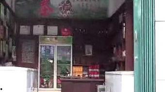 国产搞笑茶庄视频,茶香四溢的欢乐时光