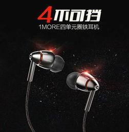 国产耳塞评测视频