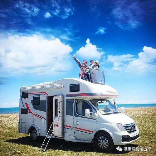 国产房车旅行自驾游视频