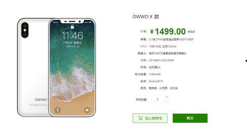 国产苹果x视频播放器,畅享极致视听体验的专属视频播放器