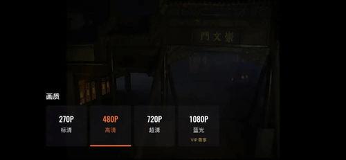 国产1080p视频,尽享视觉盛宴的视听之旅