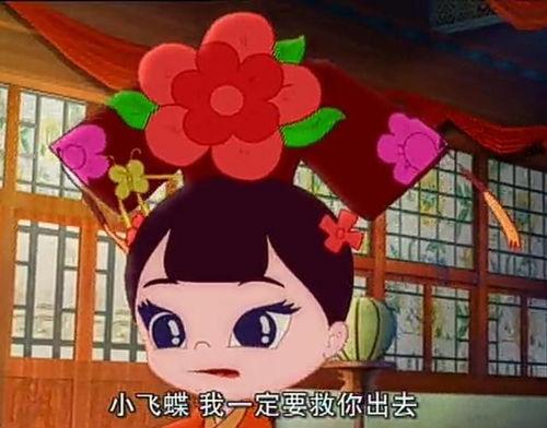 国产动漫 舔狗剧情视频,爱情中的卑微与成长