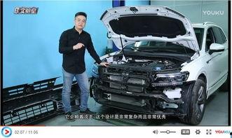 国产帕萨特拆解视频