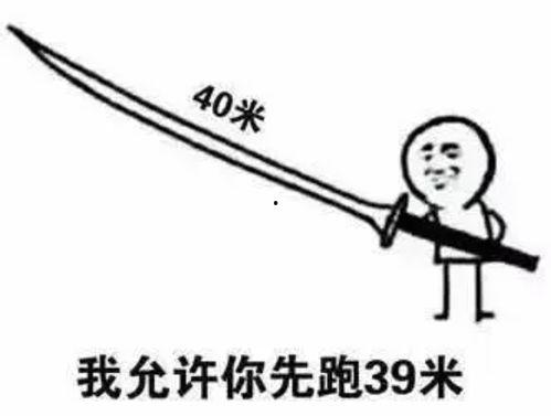 十米大刀国产动漫视频,国产动漫中的武侠传奇