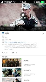 69视频只有国产6,69视频中的独特魅力与创意呈现