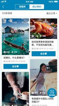国产短视频营销怎么样做,打造爆款内容的秘诀解析