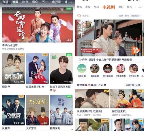 国产森系短视频,国产短视频中的自然之美