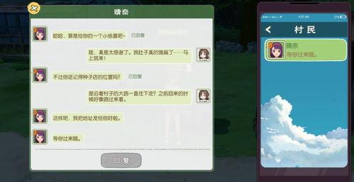 国产森系短视频,国产短视频中的自然之美