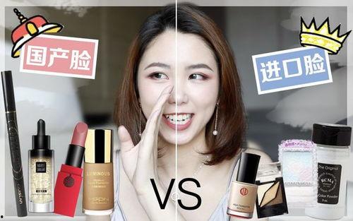 美妆视频国产,探索本土视频内容崛起之路
