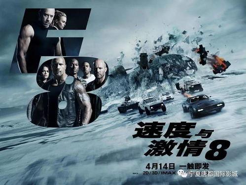 国产激情视频快播电影