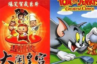 国产老鼠动漫视频