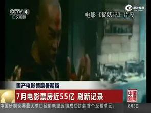 电影讲解视频国产喜剧,国产喜剧的欢乐盛宴